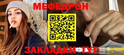 меф VHQ Балашиха