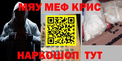 ГАЛЛЮЦИНОГЕННЫЕ ГРИБЫ Балаково