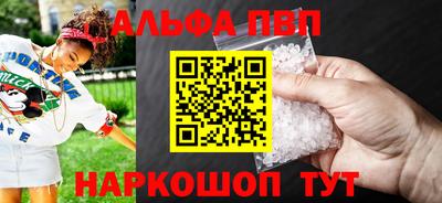 меф VHQ Балашиха