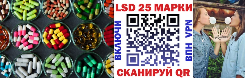 LSD-25 экстази ecstasy  blacksprut ссылки  Белая Калитва  купить  сайты 