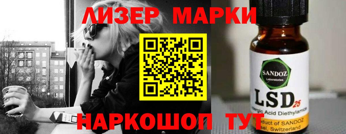 LSD-25 экстази ecstasy  Вход с VPN  Лсд 25 экстази ecstasy  Лсд 25 экстази  Белая Калитва 