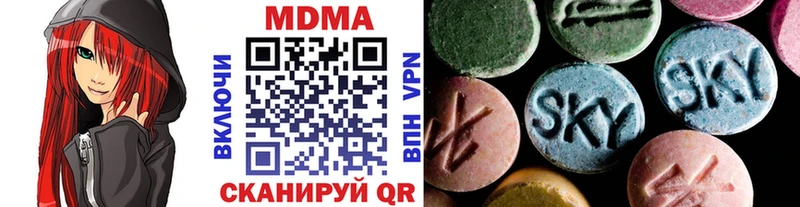 МДМА кристаллы  Белая Калитва 