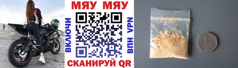 Мефедрон мука  гидра как войти  Белая Калитва 