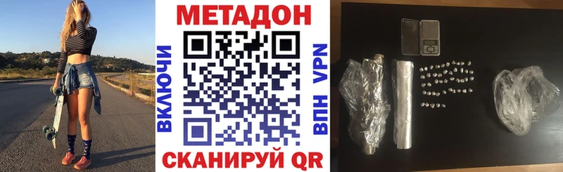 кракен ТОР  что такое наркотик  Белая Калитва  МЕТАДОН кристалл 
