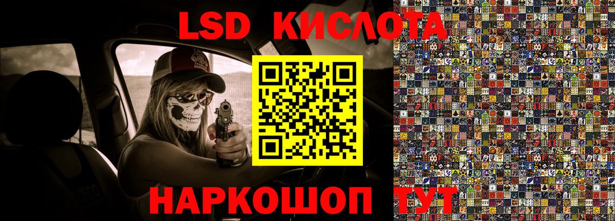 Белая Калитва  Марки 25I-NBOMe 1500мкг  Вход с VPN  Марки 25I-NBOMe 1500мкг 