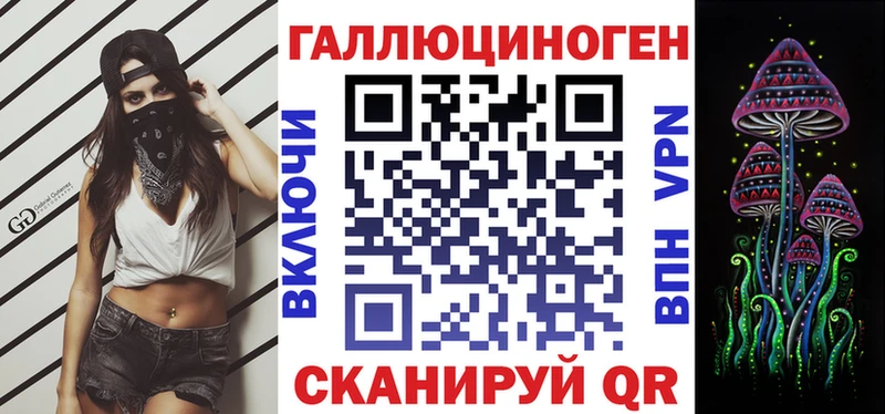 где продают Белая Калитва это формула Галлюциногенные грибы MAGIC MUSHROOMS