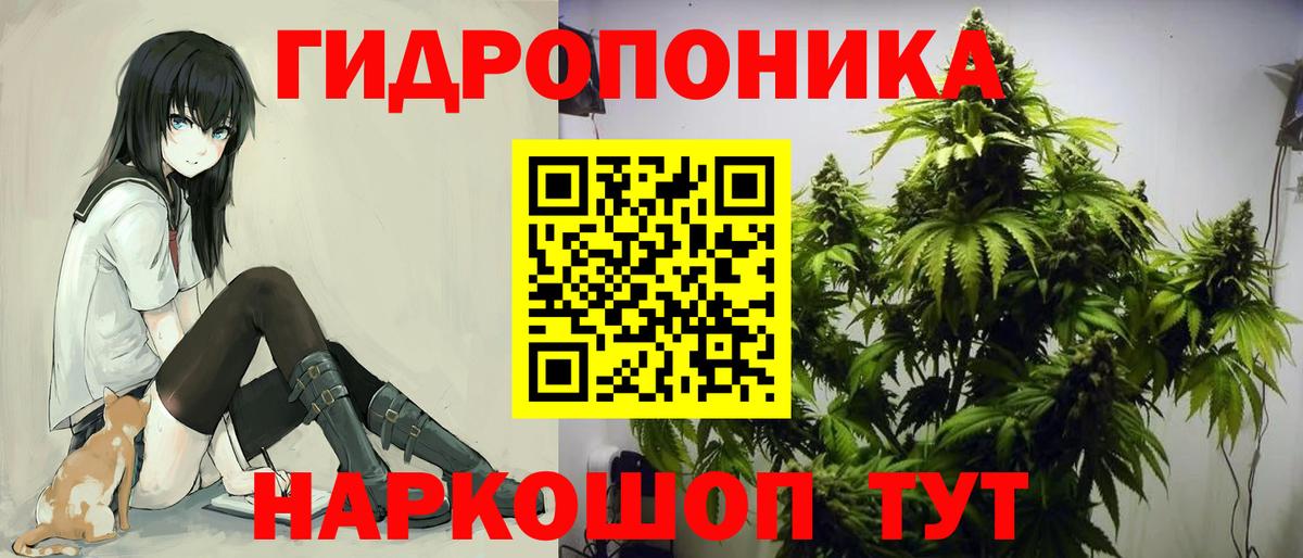 МАРИХУАНА MAZAR Белая Калитва