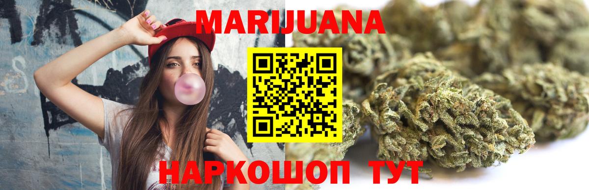 Белая Калитва  Марихуана гибрид  Шишки марихуана сатива  Бошки Шишки VHQ  Вход с VPN 